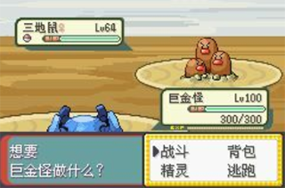 口袋妖怪永恒之沫最新版