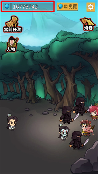 我功夫贼牛游戏