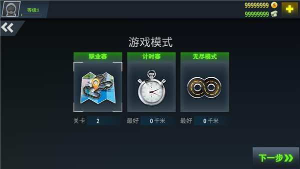 真实摩托锦标赛最新版2023