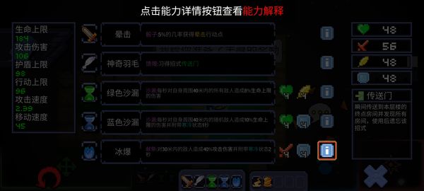 怪兽之星官方正版