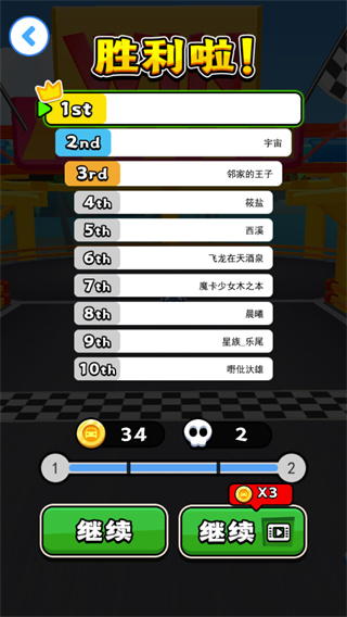 动感卡丁车最新版