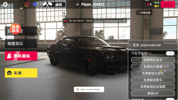 真实驾驶学校全车解锁2024内置菜单版