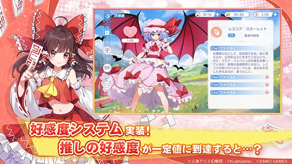 东方Arcadia Record官方版