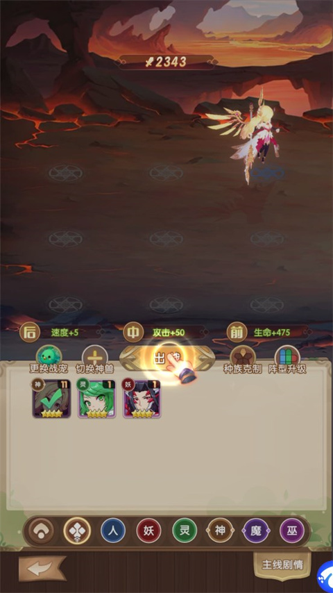 萌物大乱斗官方正版