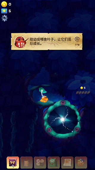 彩翼之星夜官方版