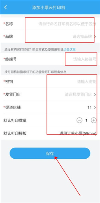 花集通app
