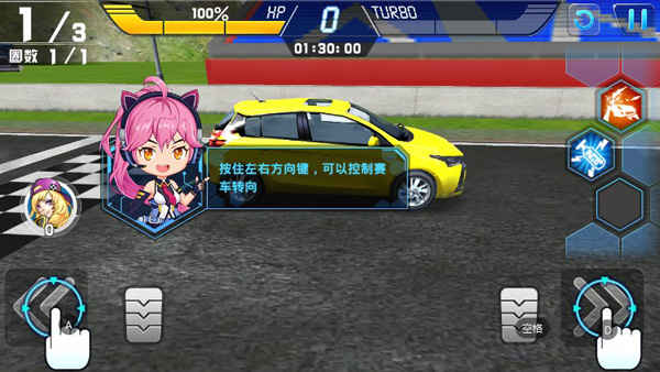 冲破天际线最新版本