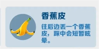 地铁跑酷农村人版本