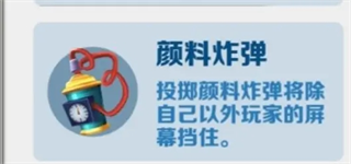 地铁跑酷农村人版本