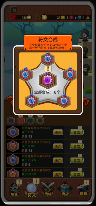 达拉崩吧与伙伴们免广告版