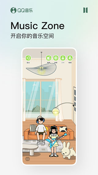 QQ音乐鸿蒙版app