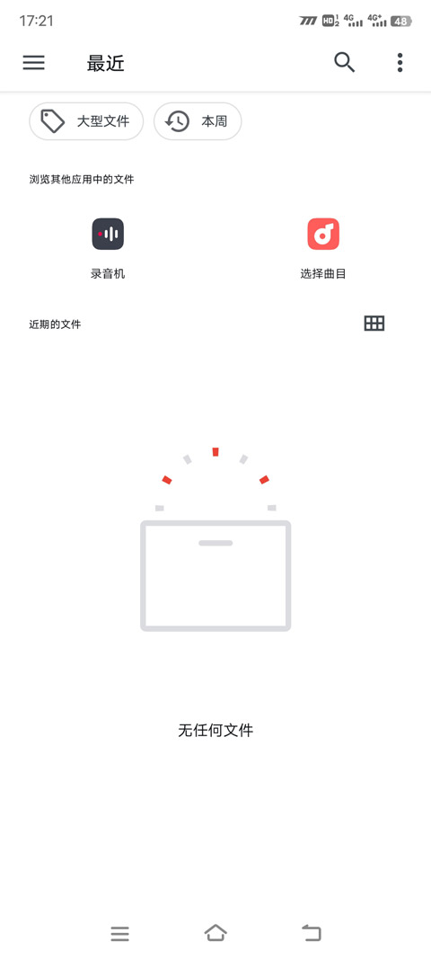 超跑模拟驾驶3完整版