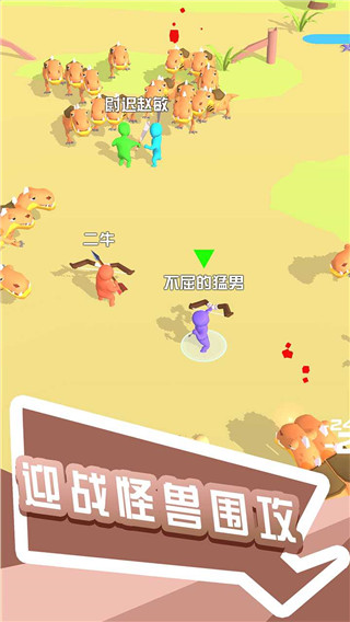 打怪我贼溜手机版