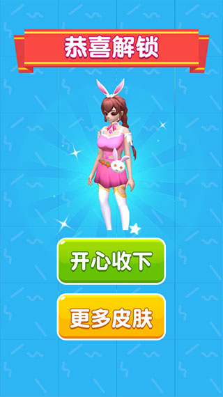 我还能走官方版