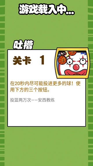 手残大联盟游戏官方版