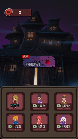 家有熊孩子游戏