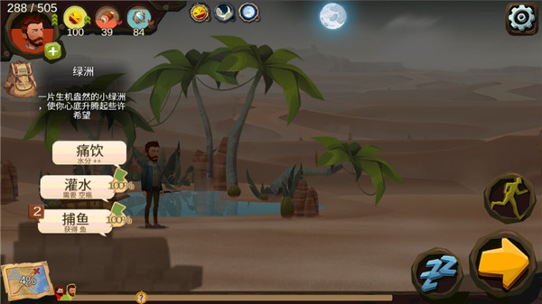 归家异途无限属性点破解版