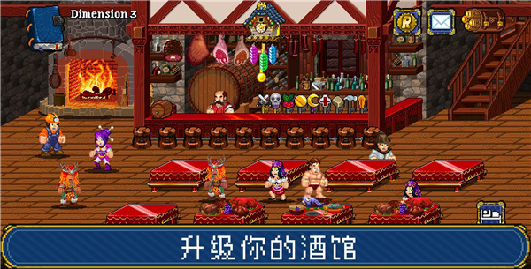 苏打地牢2中文版官方最新版(Soda Dungeon 2)