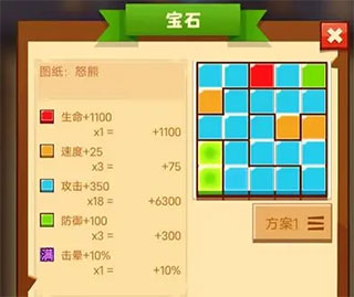 疯狂骑士团手机版