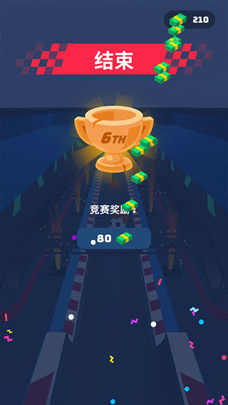 高空飞车最新版