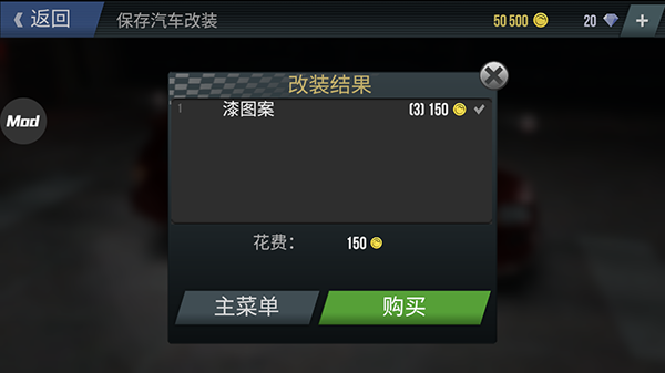 火力全开2城市狂热(MadOut2 Big City Online)最新版本