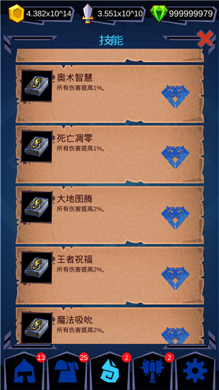 魔兽英雄地牢突袭官方版