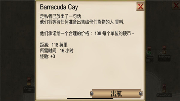 加勒比海盗亨特正版