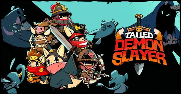 有尾的恶魔杀手破解版