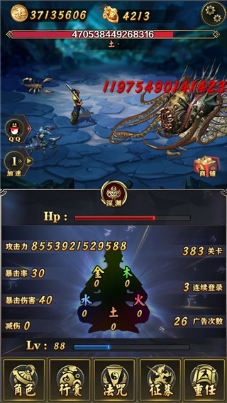 洪荒放置打妖怪最新版