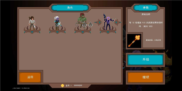 龙之幸存者中文版