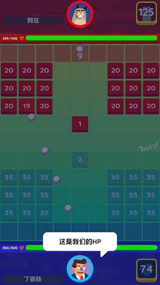 砖块弹弹弹官方版