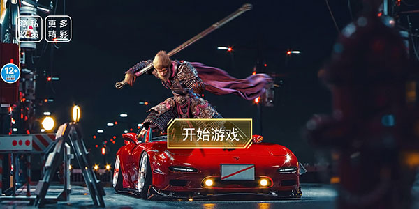 猴王模拟器最新版