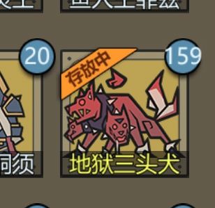 转生成为魔物破解版