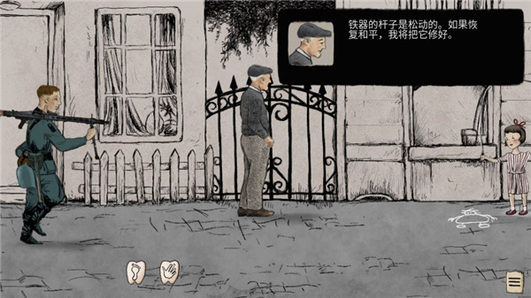 勇敢的人游戏中文版(Brave People)