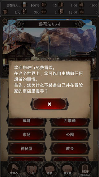 寻求灵魂自由冒险游戏