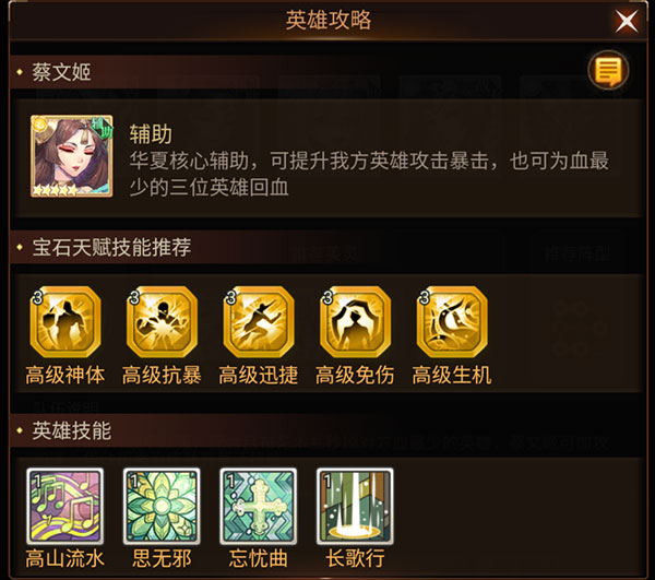 女武神之剑折扣服