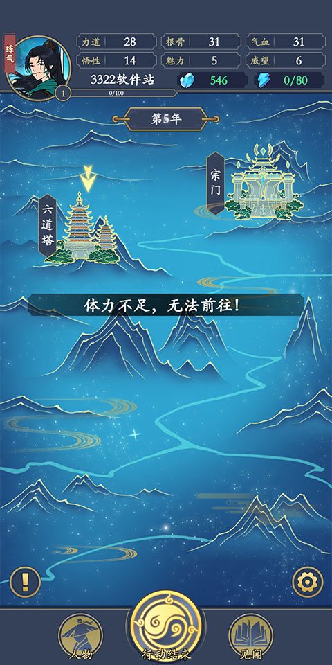 剑出鞘恩怨了官方最新版