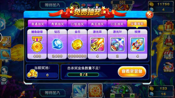 捕鱼大作战官方正版