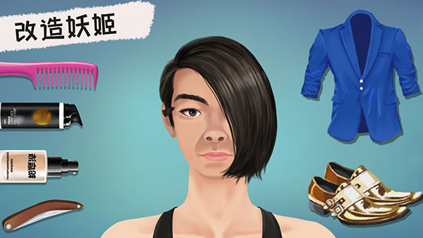 收纳高手合集游戏官方版