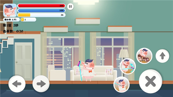 猪猪公寓2.0官方正版手游