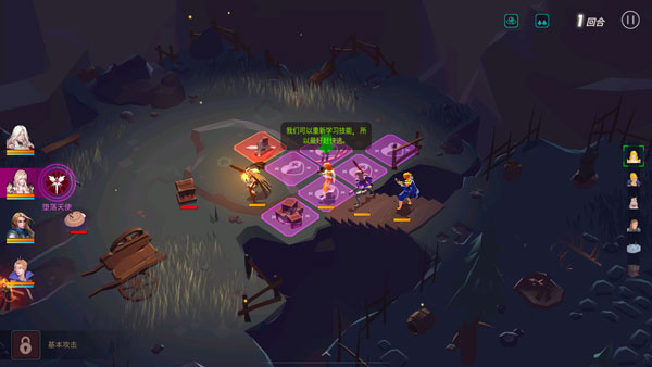 人类还是吸血鬼中文版(Man or Vampire)