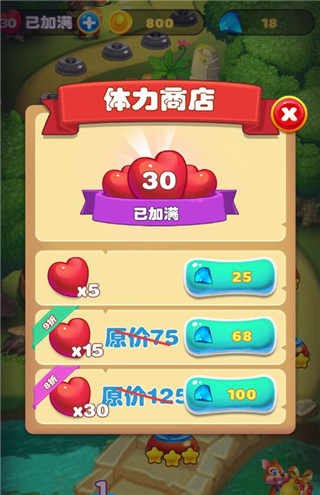 泡泡农场大作战最新版