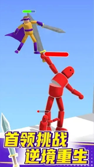 看我大宝剑官方版