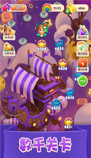 宾果消消消经典版