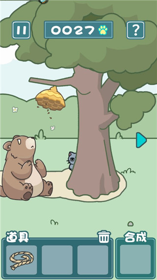 天天躲猫猫2官方版