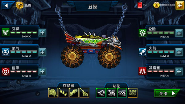 疯狂卡车破解版