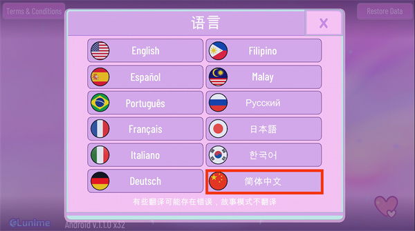 Gacha Nox游戏最新版2024