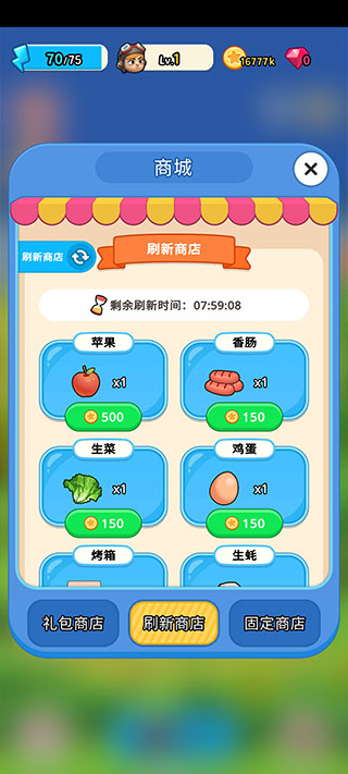 冒险去Adventure Go游戏