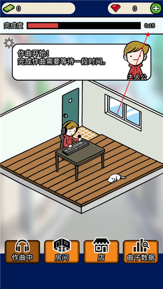 音乐家物语官方版