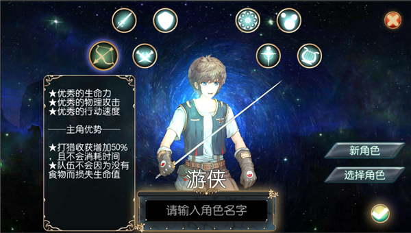 无限次元手游最新版